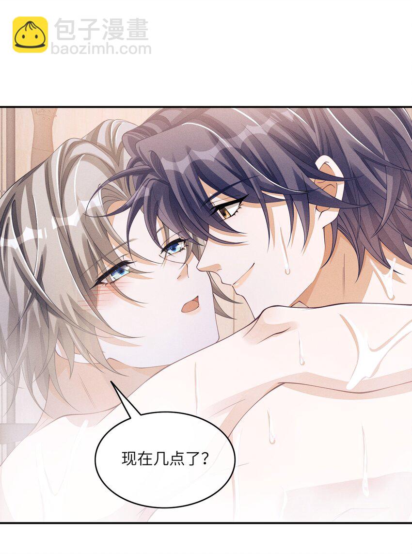 039 你确定要这么回去？-第39话
