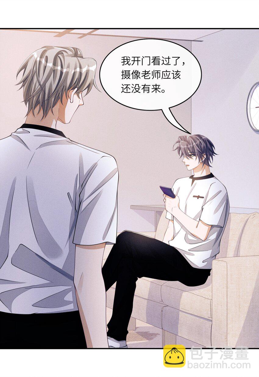 039 你确定要这么回去？-第39话