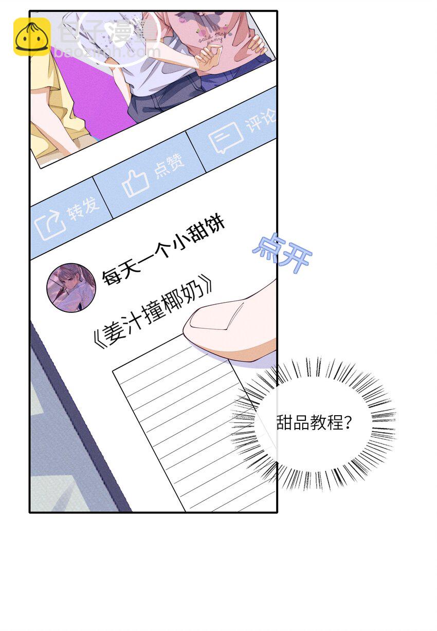 041 CP文-第41话