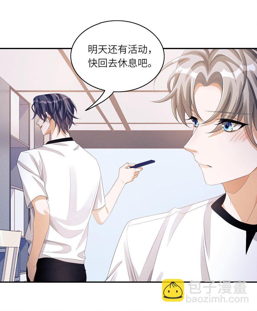 041 CP文-第41话