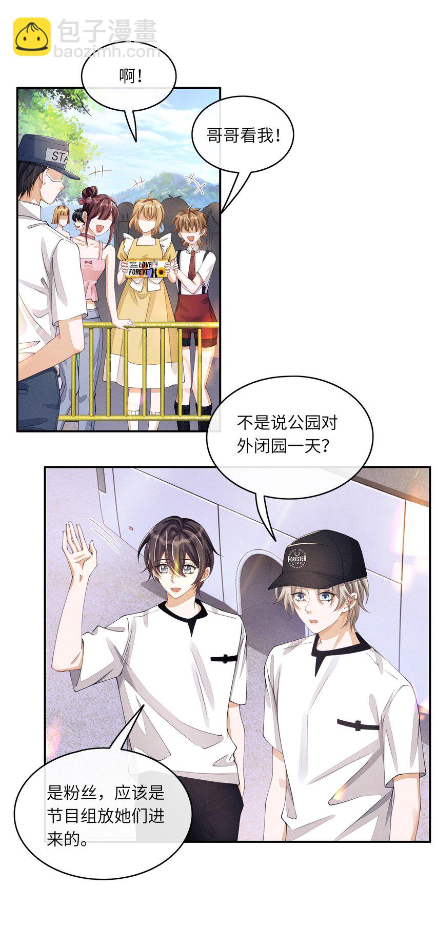 041 CP文-第41话