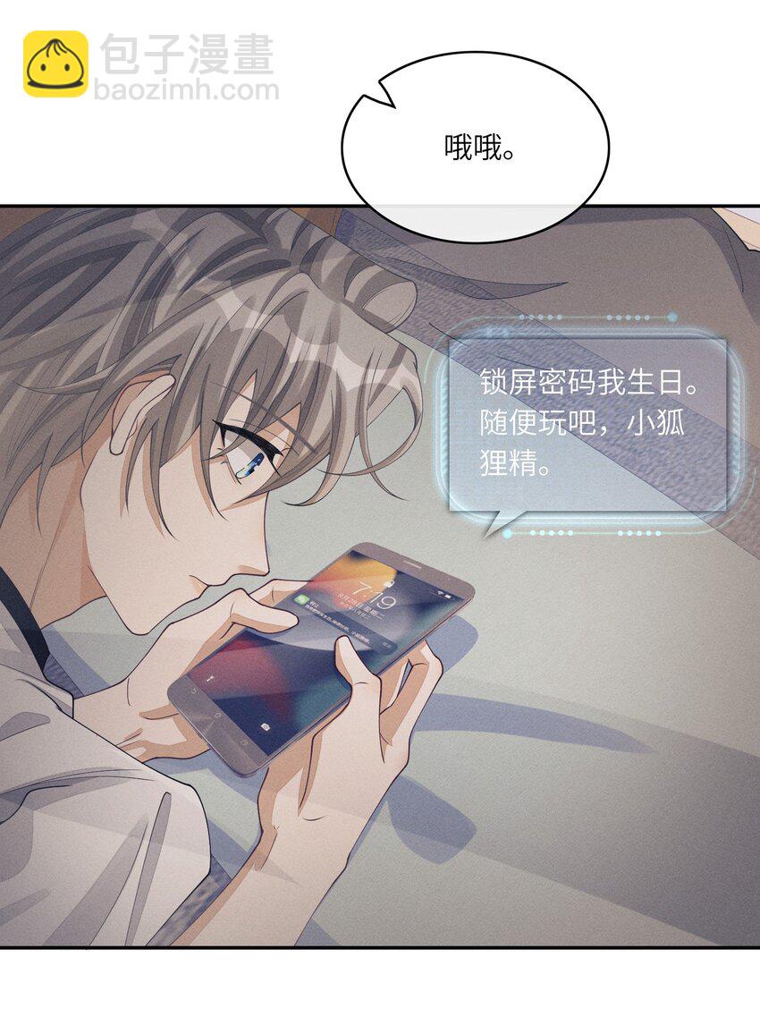 041 CP文-第41话