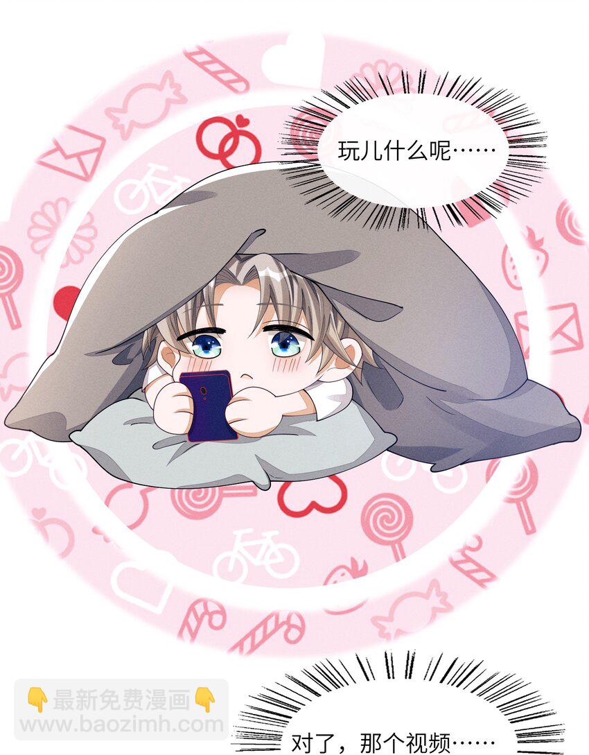 041 CP文-第41话