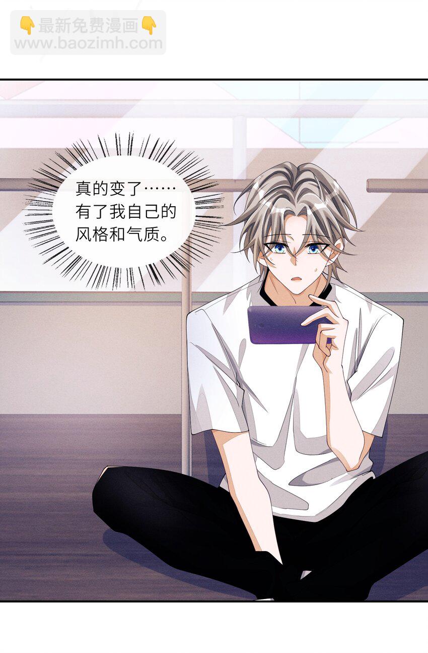 043 我已经成年了-第43话