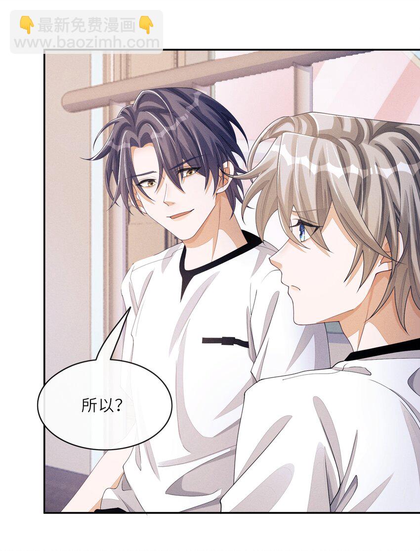 043 我已经成年了-第43话