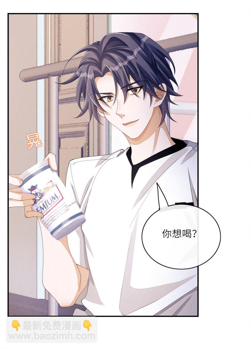 043 我已经成年了-第43话
