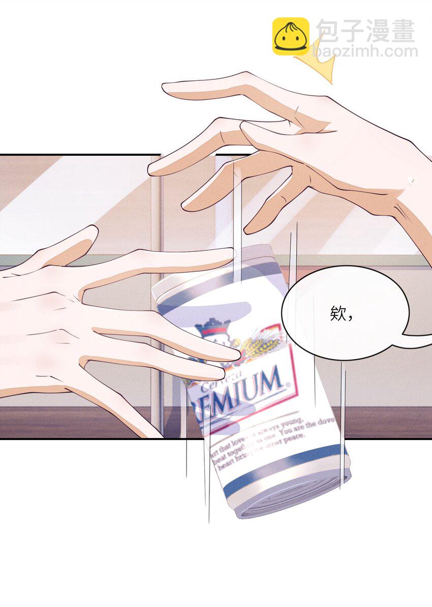 043 我已经成年了-第43话