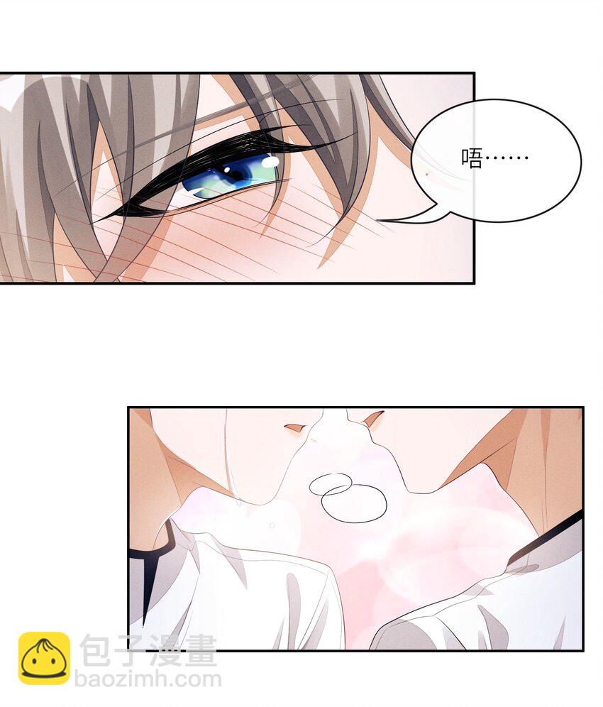 047 真乖-第47话