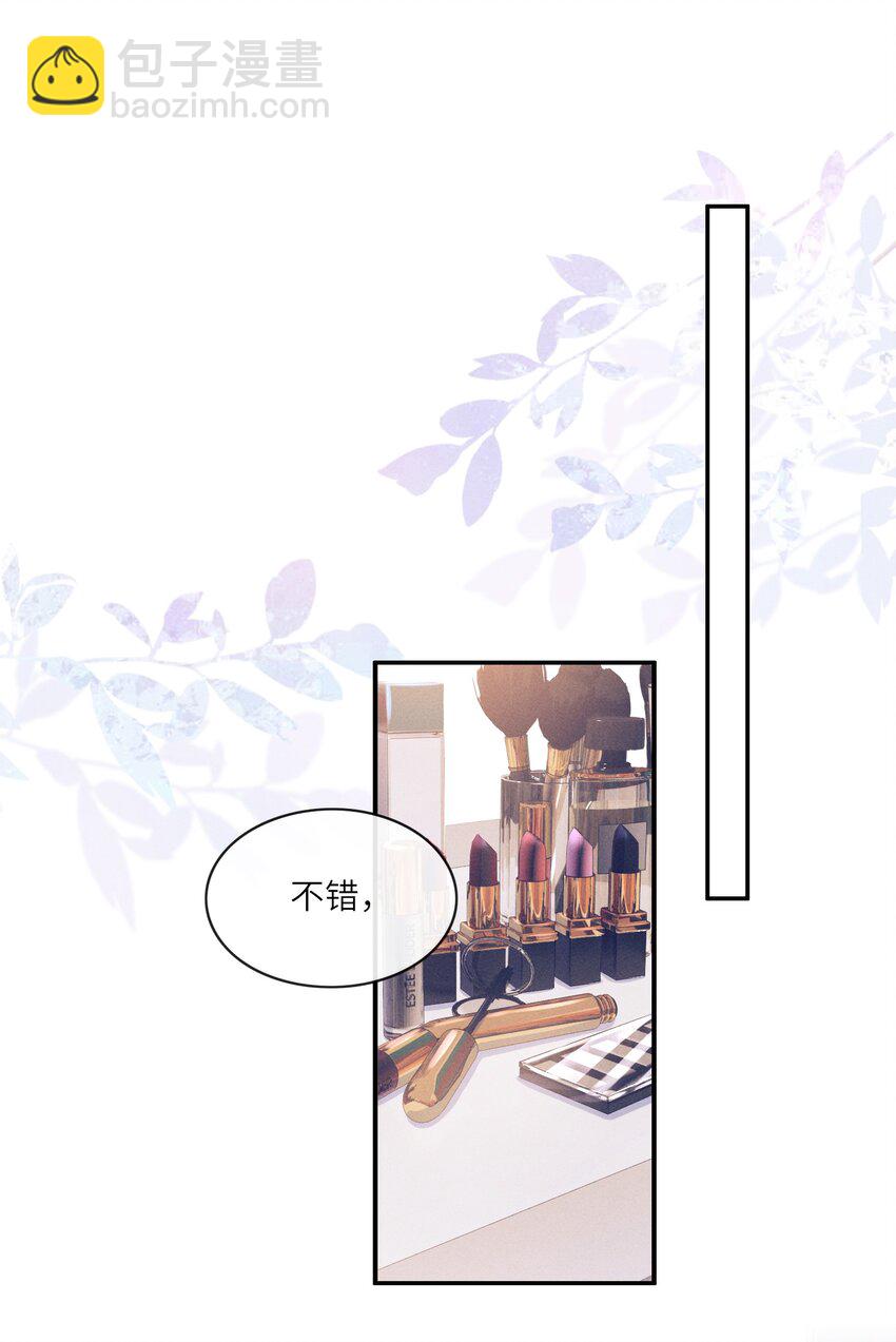 047 真乖-第47话