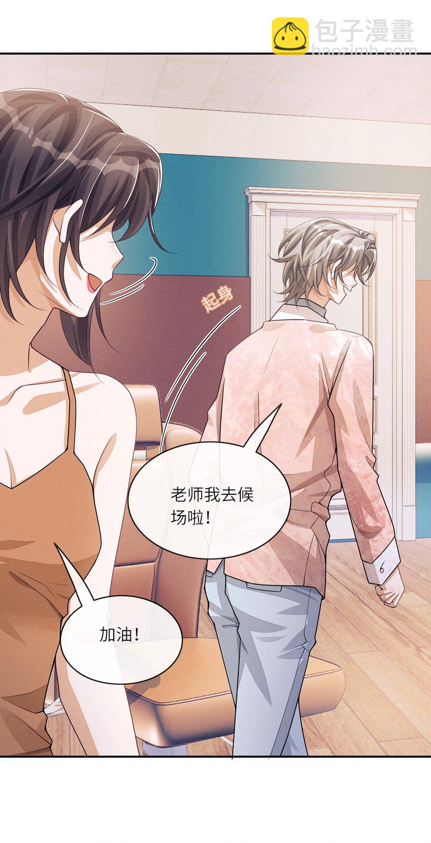 047 真乖-第47话
