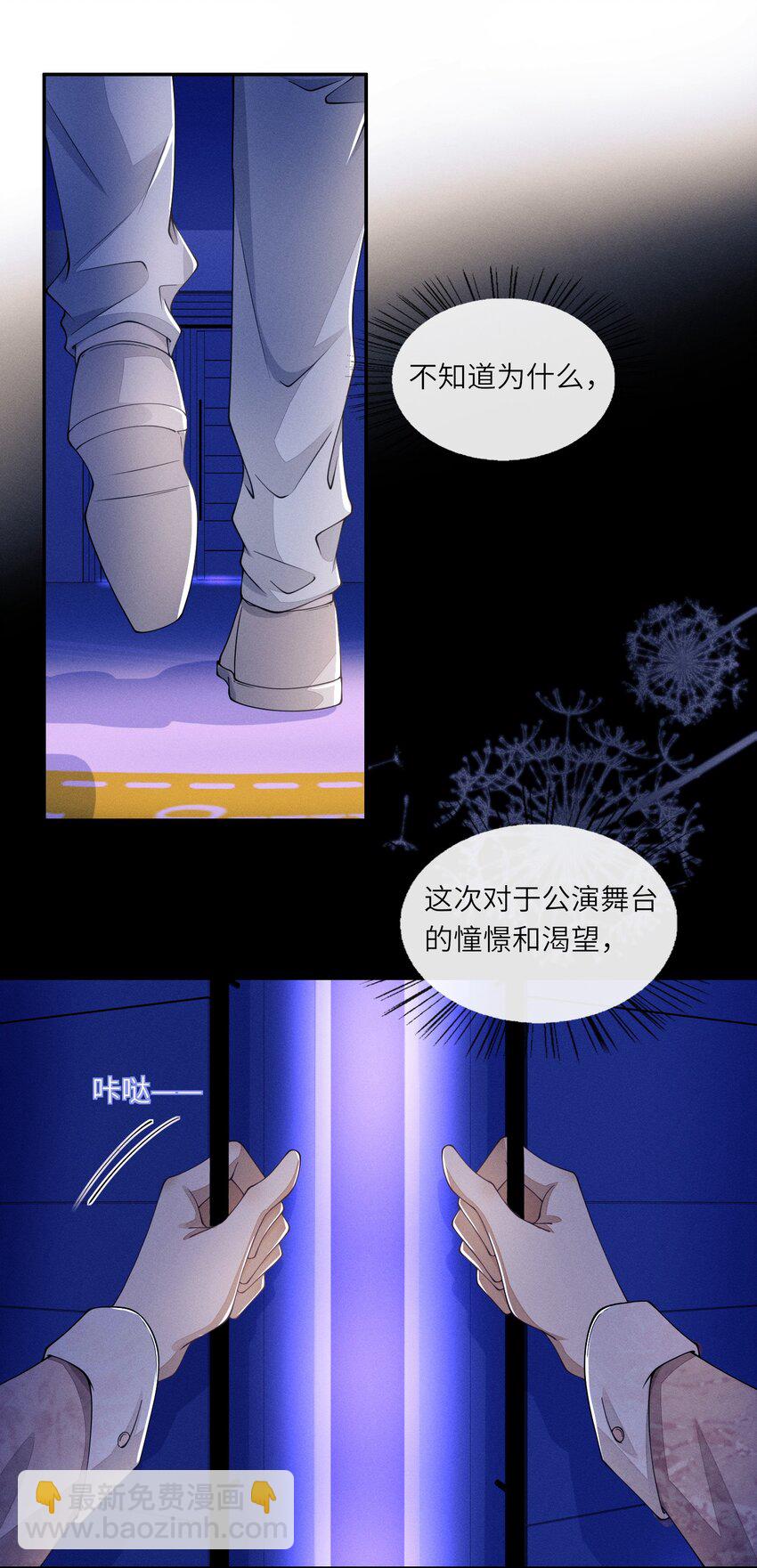 047 真乖-第47话