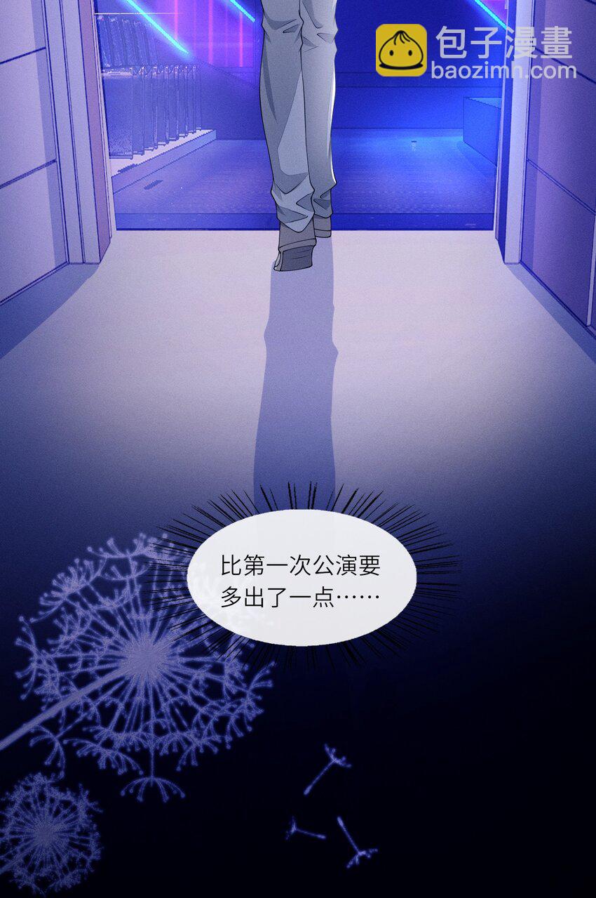 047 真乖-第47话