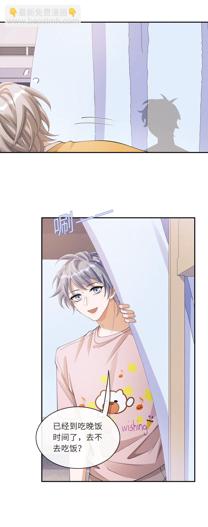 051 大胆且刺激-第51话