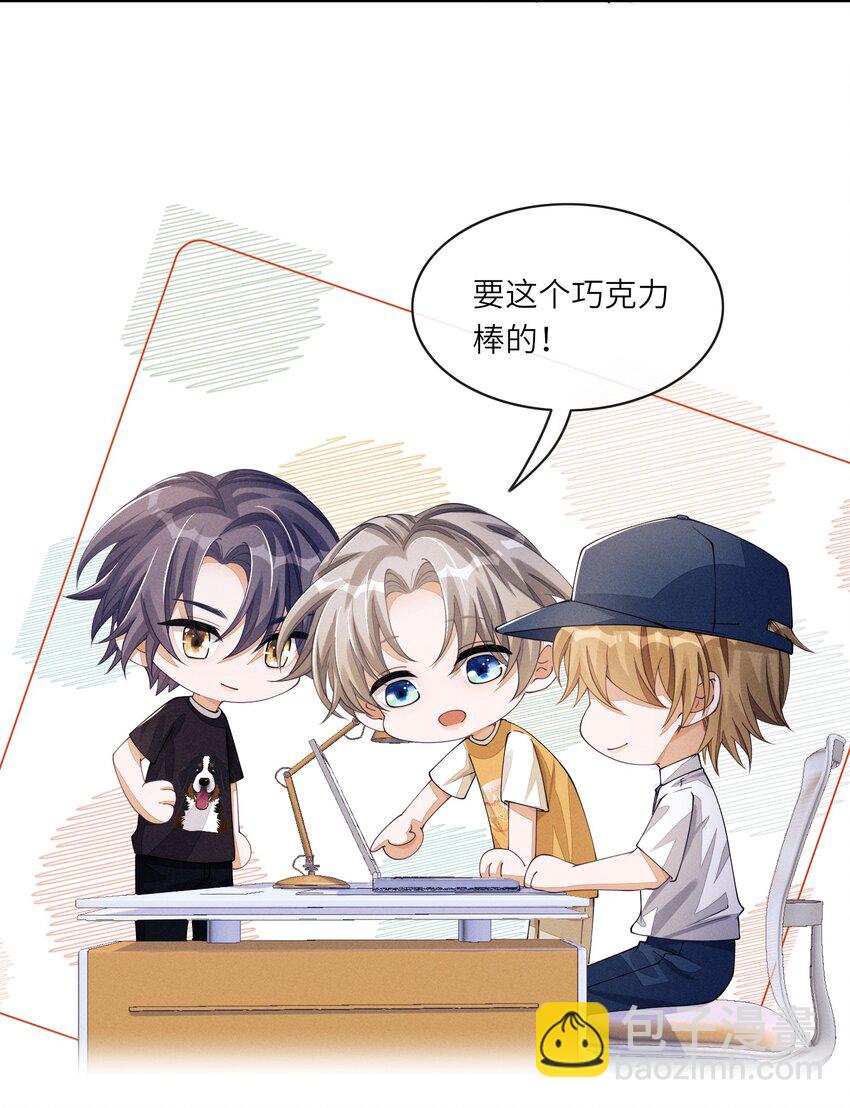 055 江敛对你来说，是什么样的存在？-第55话