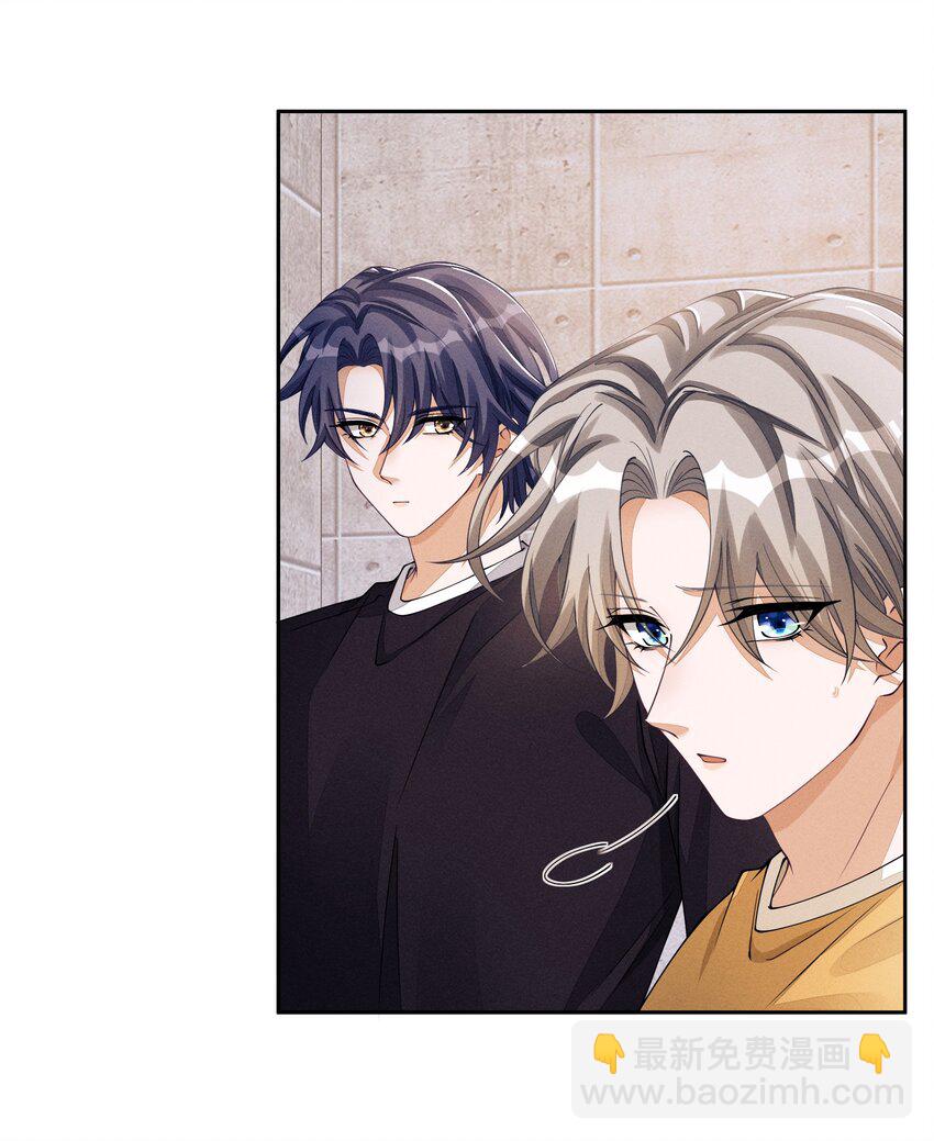 055 江敛对你来说，是什么样的存在？-第55话