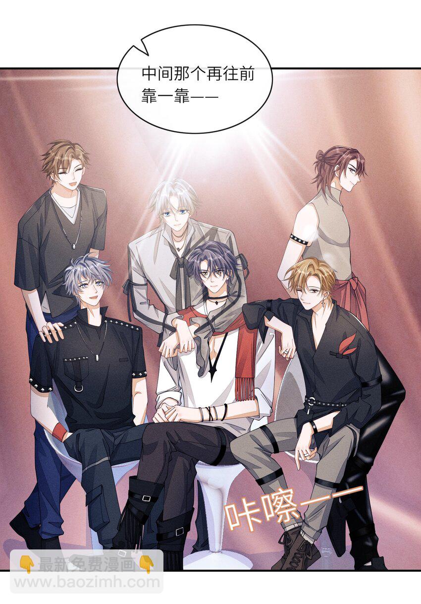 055 江敛对你来说，是什么样的存在？-第55话