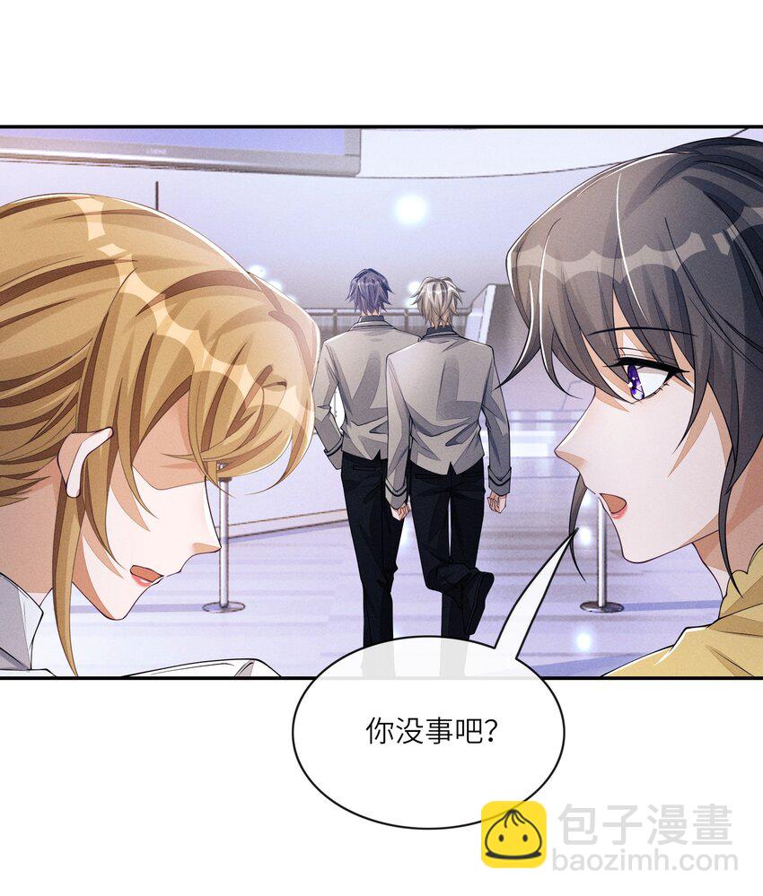 057 护短-第57话