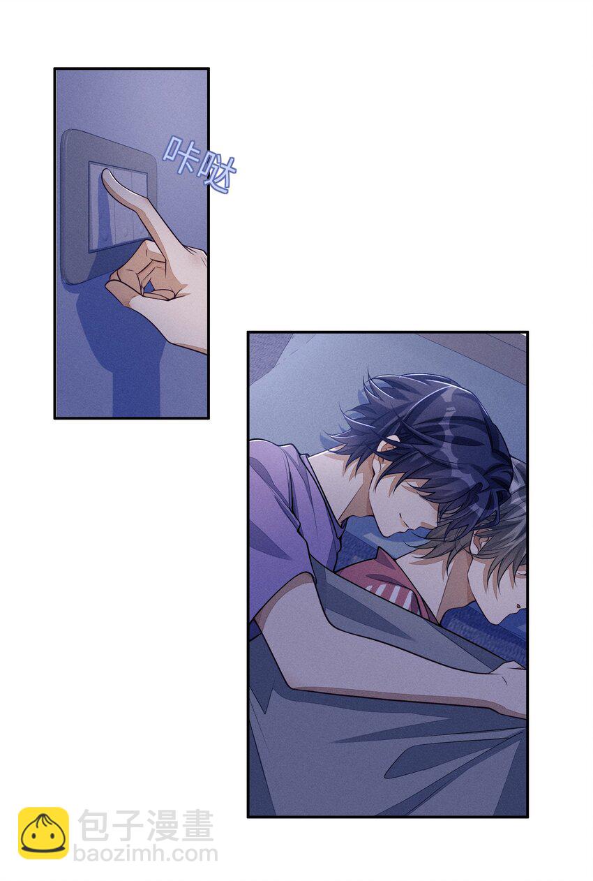 063 今晚独处？！-第63话