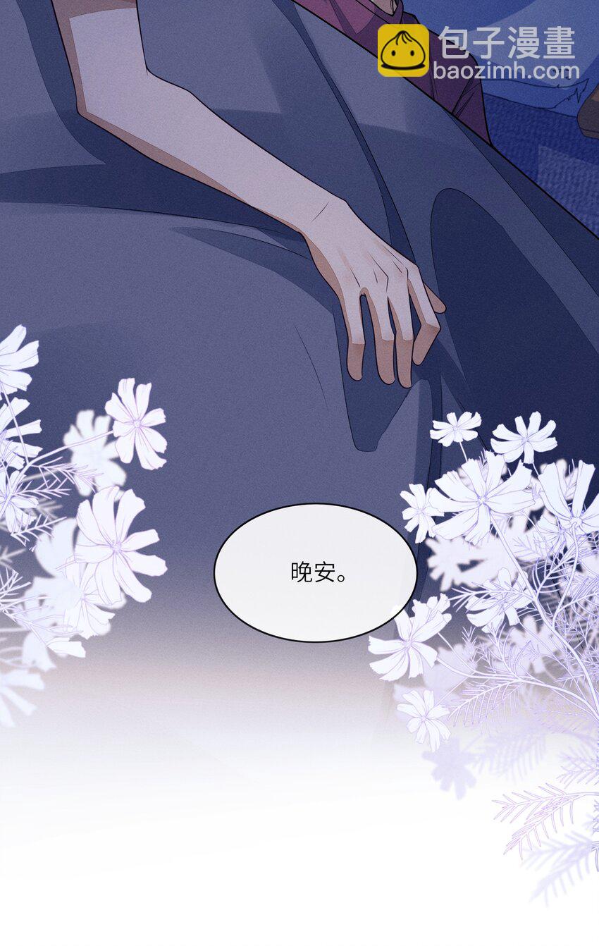 063 今晚独处？！-第63话