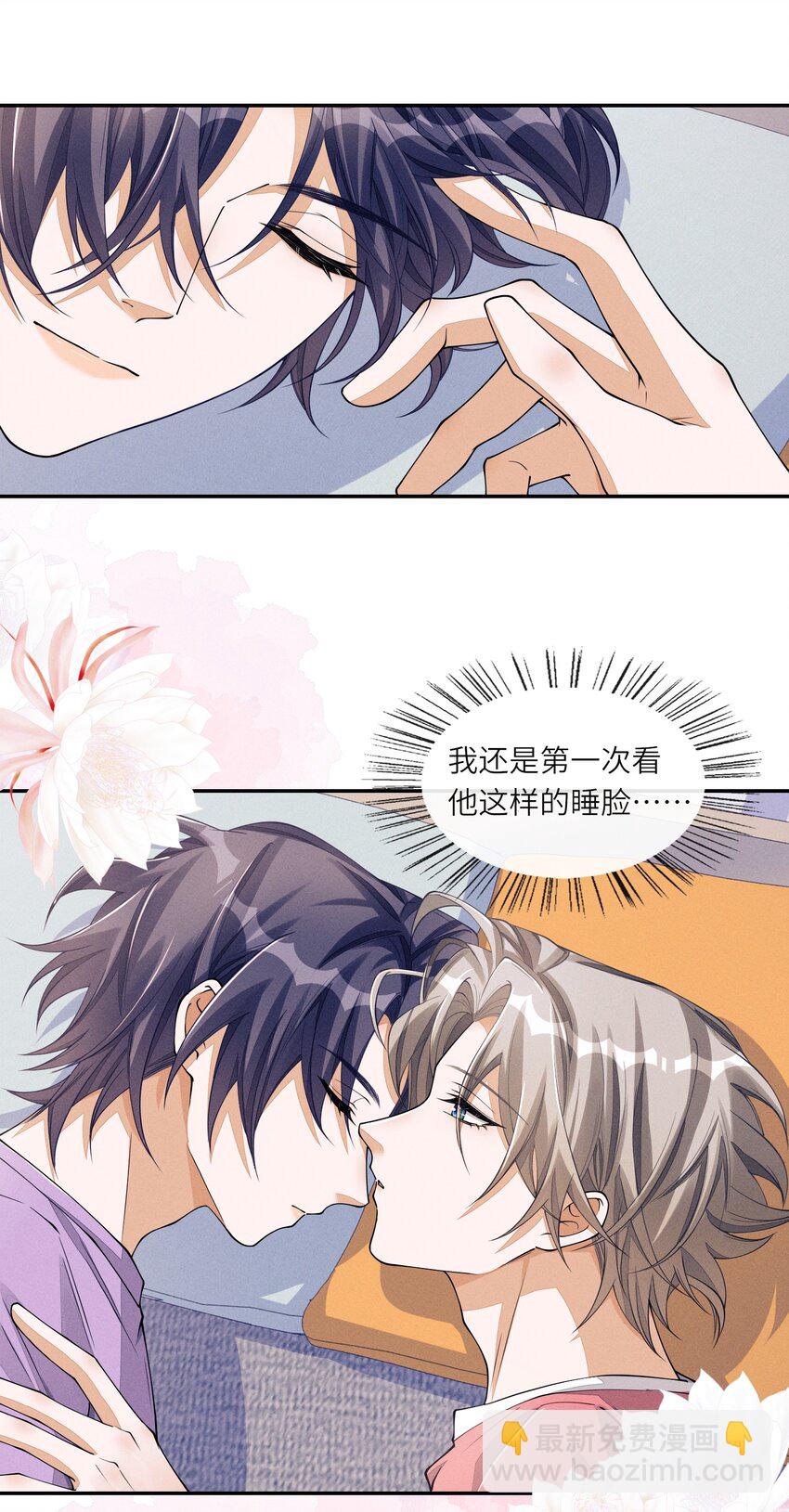 063 今晚独处？！-第63话