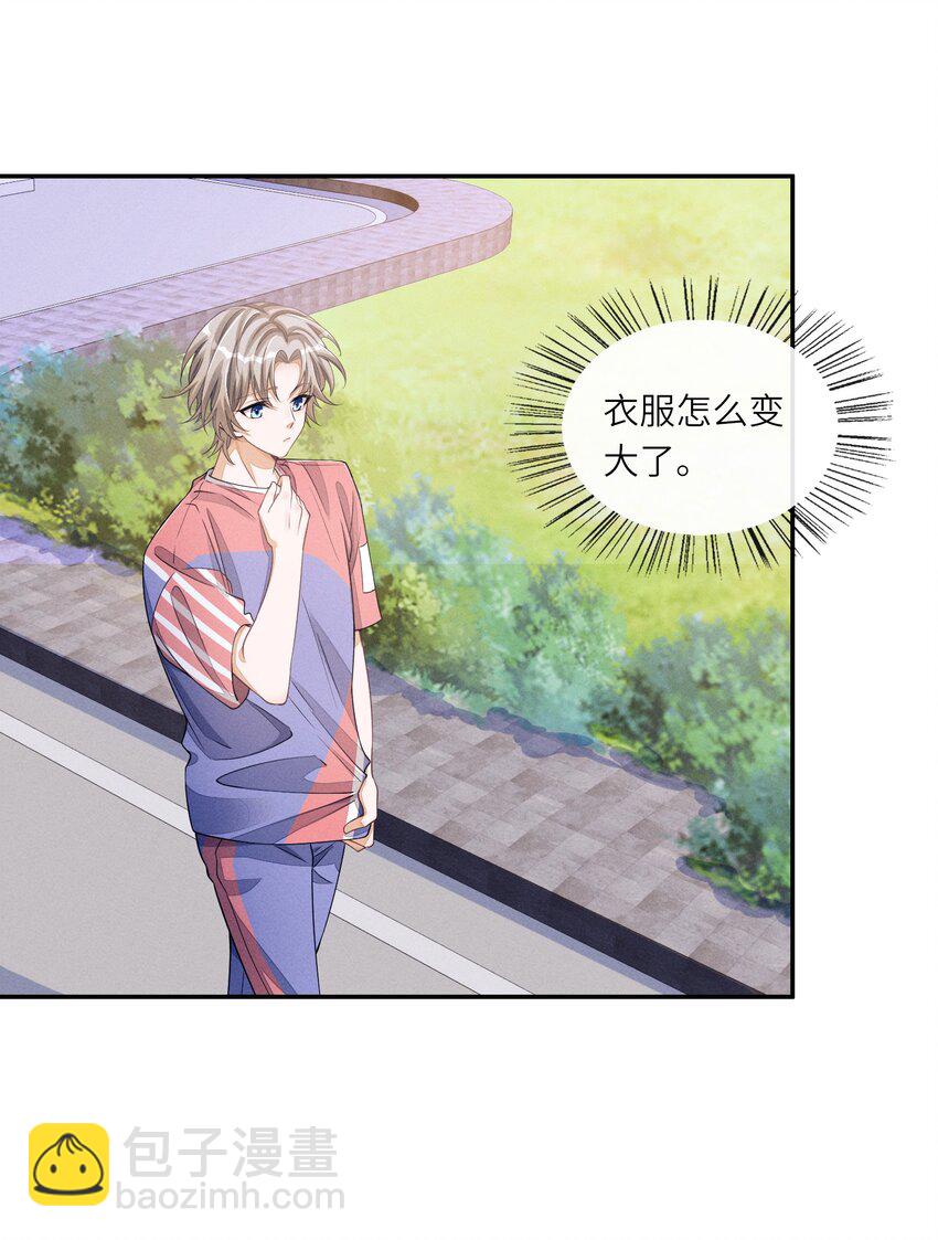 065 你和江敛睡在一起？-第65话