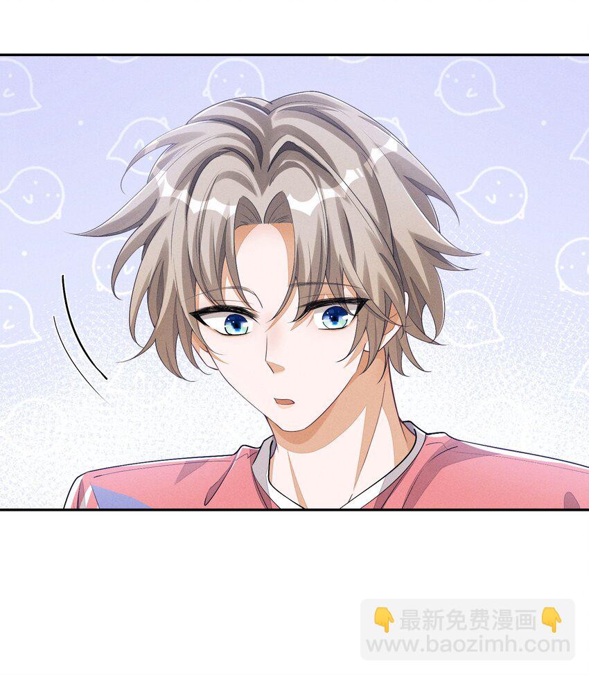 065 你和江敛睡在一起？-第65话