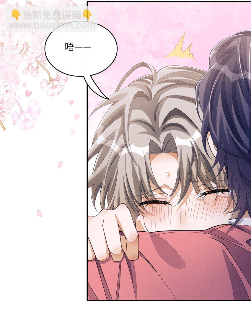 065 你和江敛睡在一起？-第65话