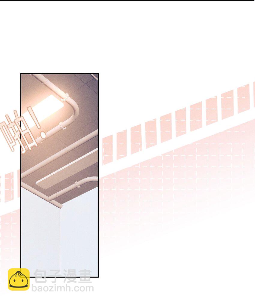 066 你为什么想知道我和沈远间的关系？-第67话