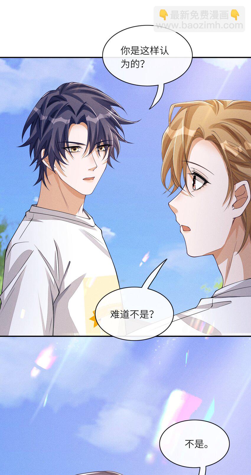 070 不是我提的分手-第71话
