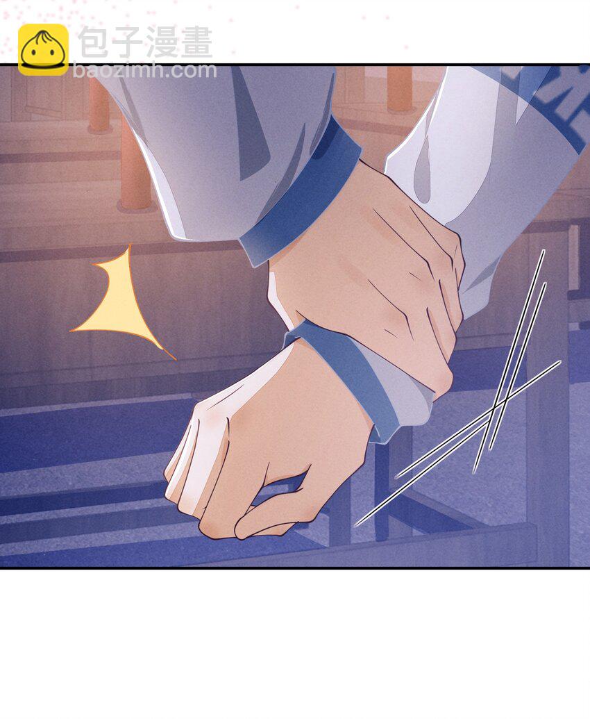 078 如你所愿，我的男朋友-第79话