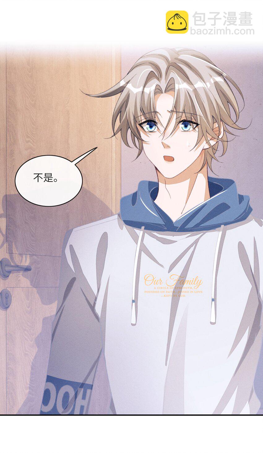 078 如你所愿，我的男朋友-第79话