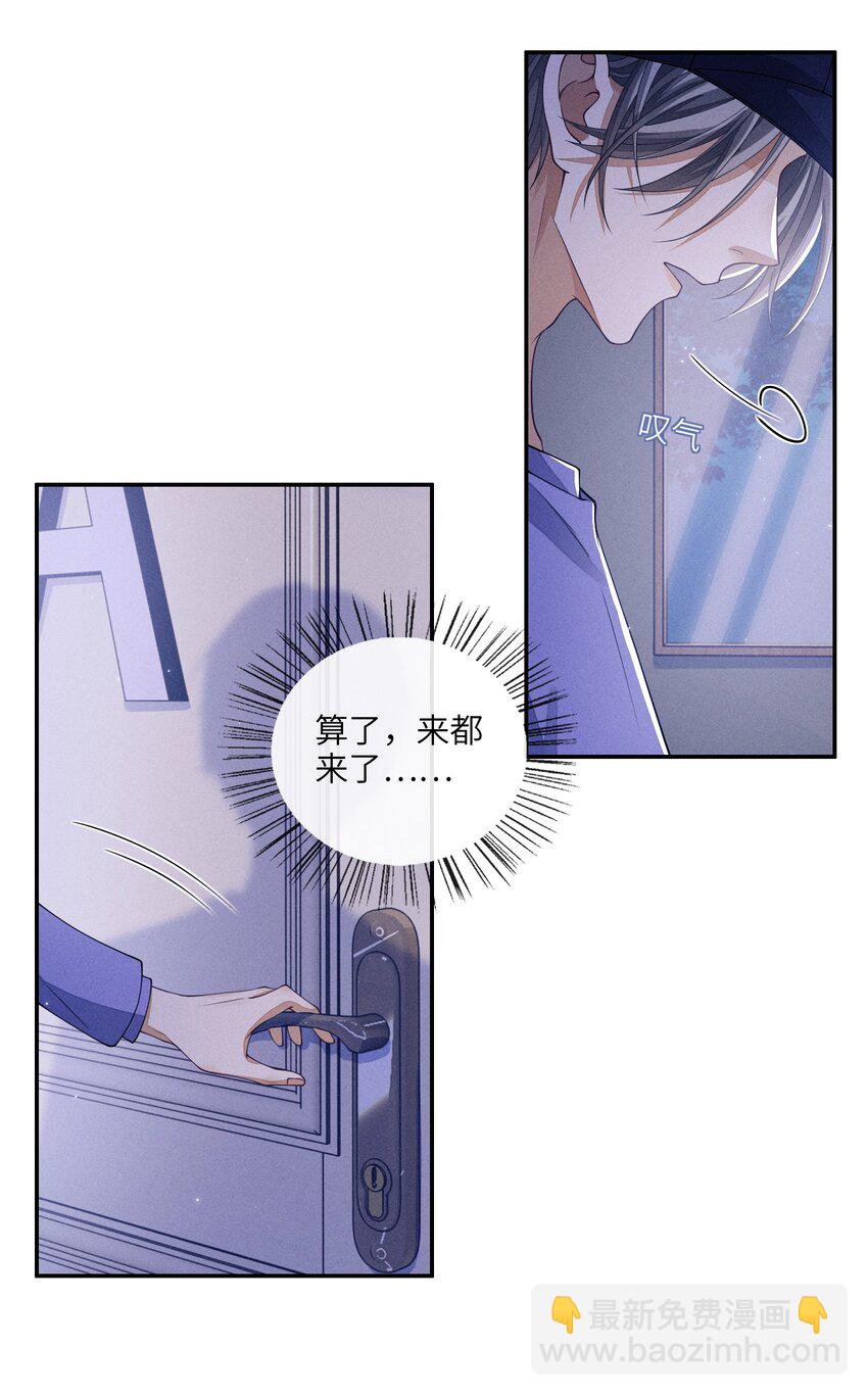 009 你的腰没问题-第9话