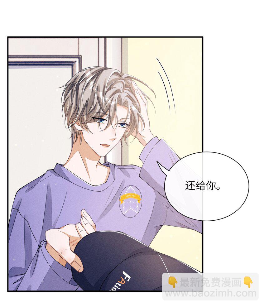 009 你的腰没问题-第9话