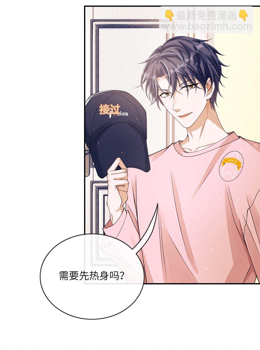 009 你的腰没问题-第9话