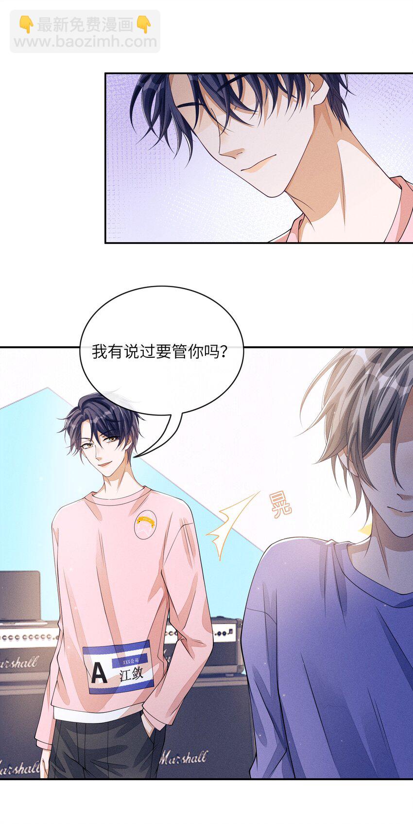 009 你的腰没问题-第9话