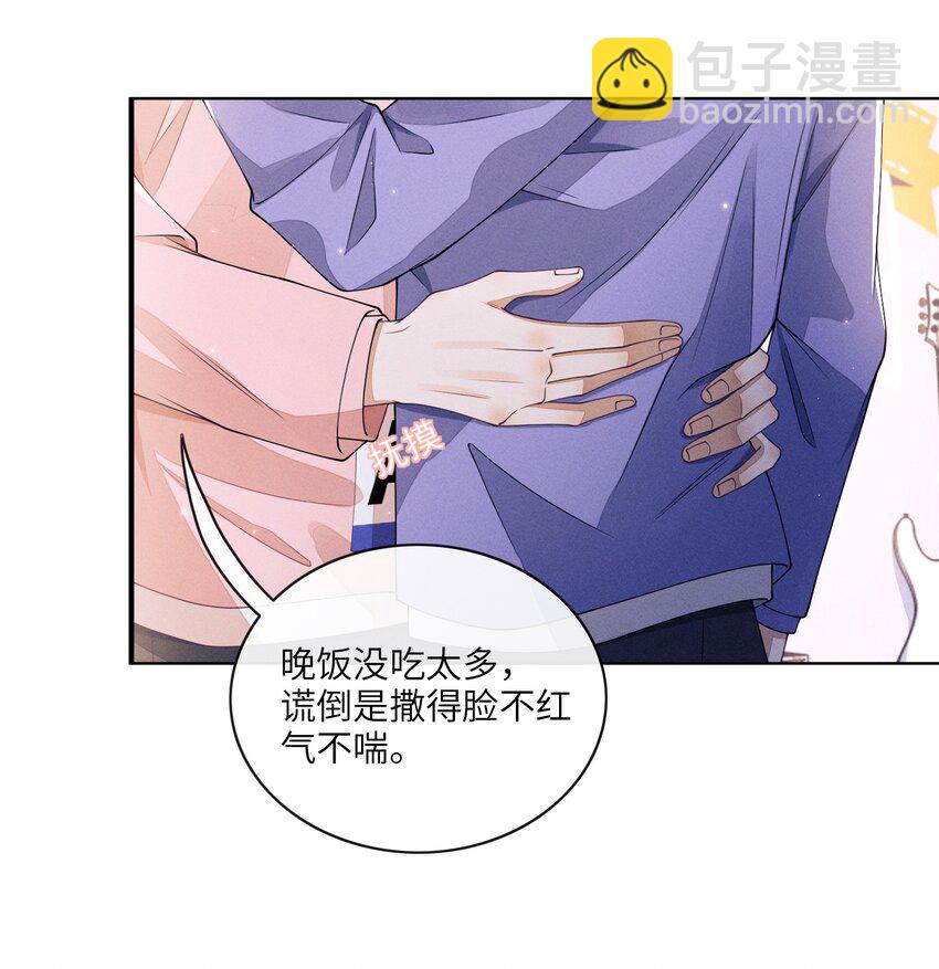 009 你的腰没问题-第9话