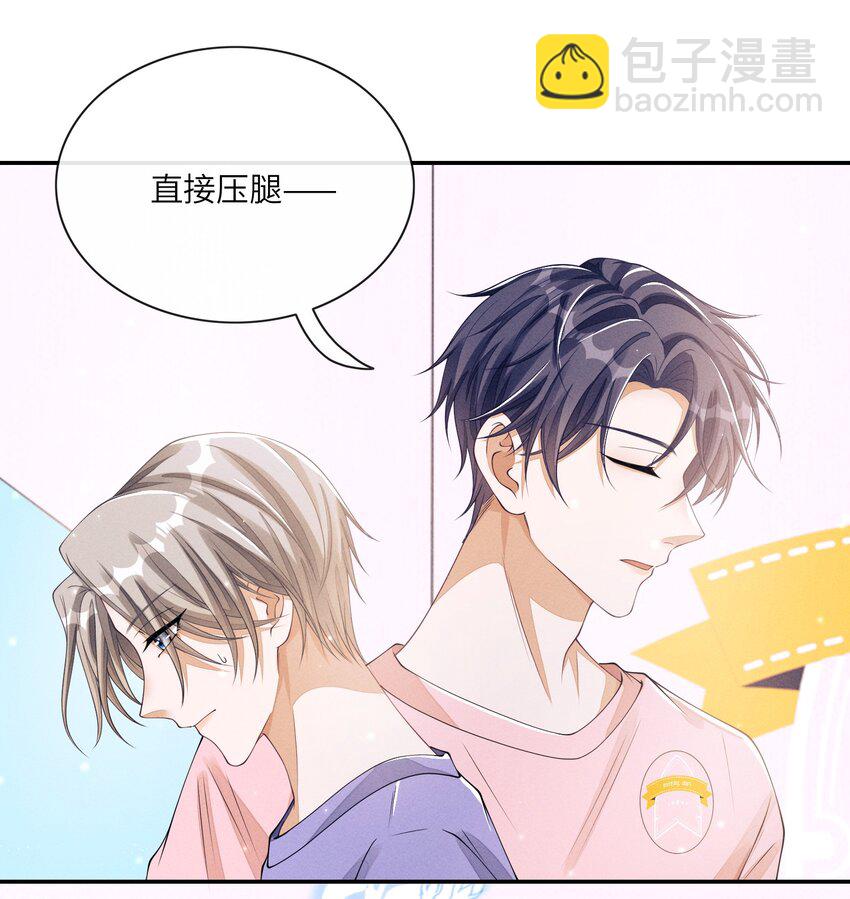 009 你的腰没问题-第9话