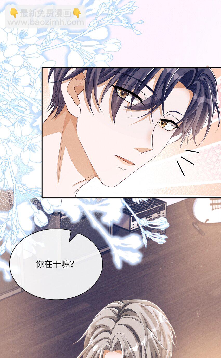 009 你的腰没问题-第9话