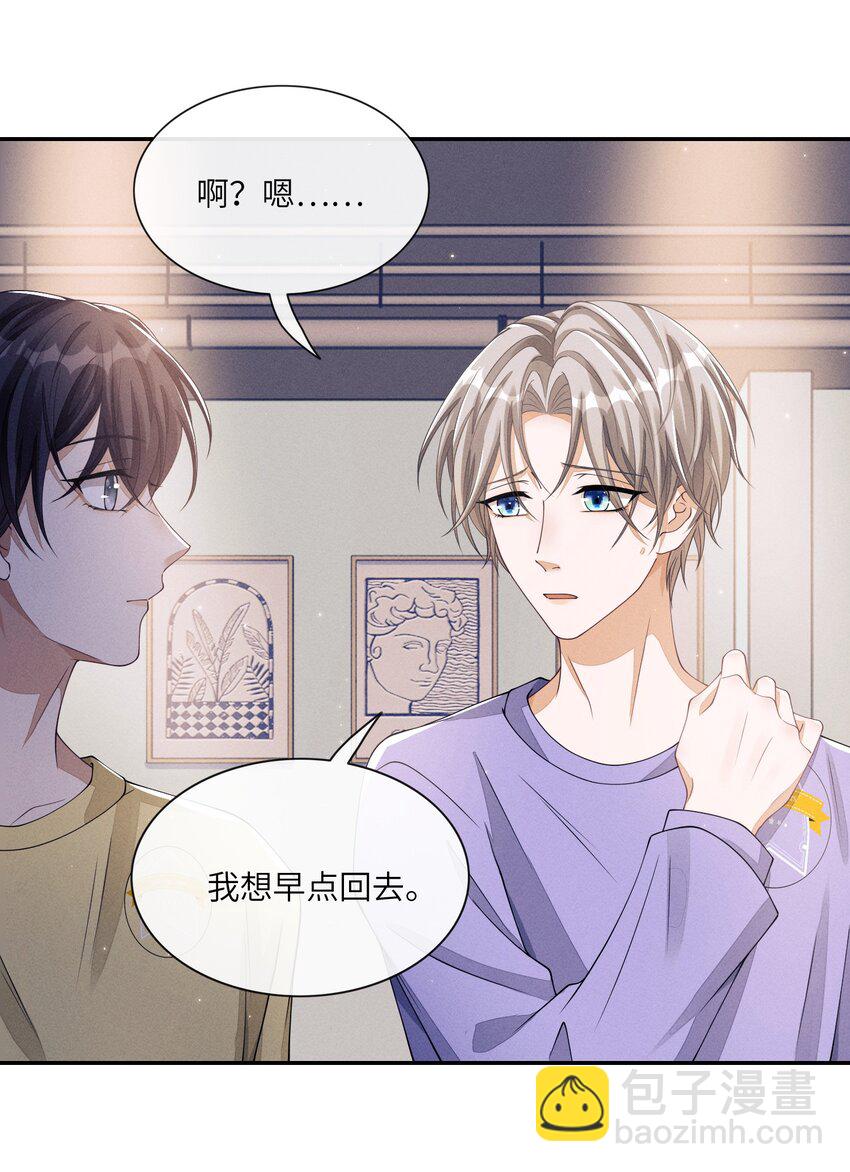009 你的腰没问题-第9话