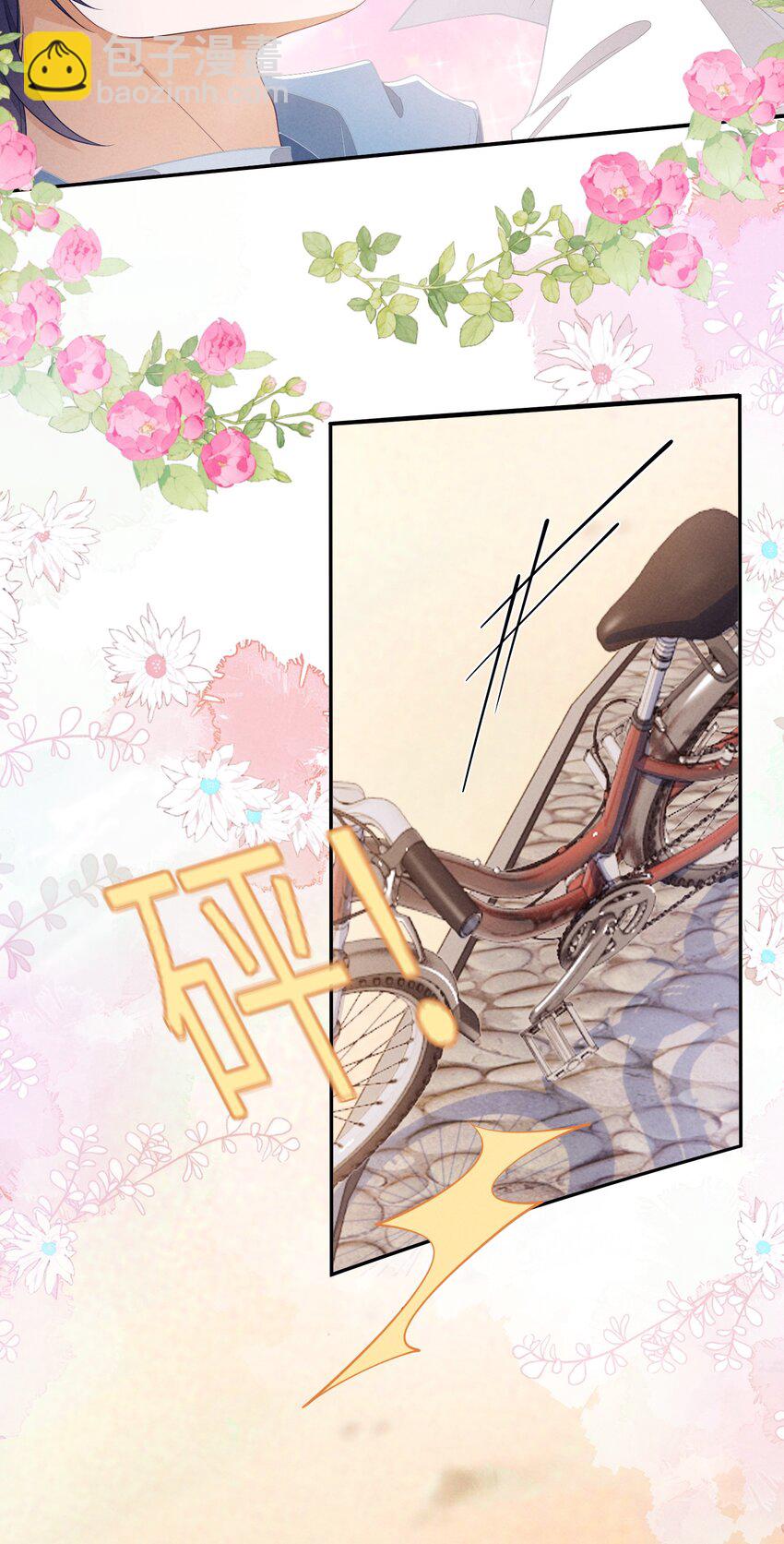 082 谈恋爱带电灯泡干嘛-第83话