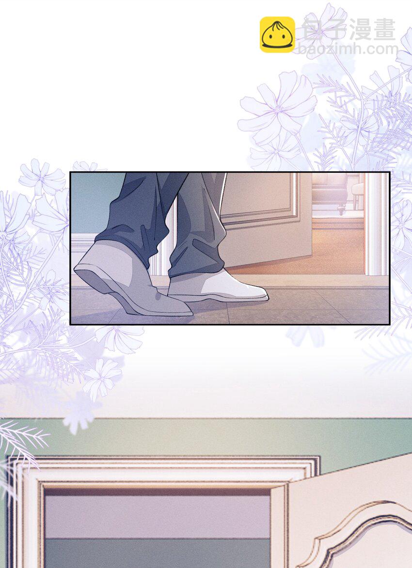 番外一 团综（1）-第87话