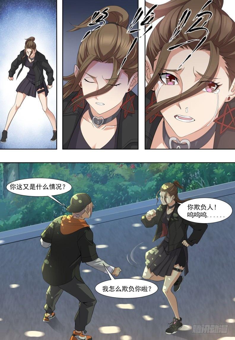 第三十话：冤家路窄！-第33话