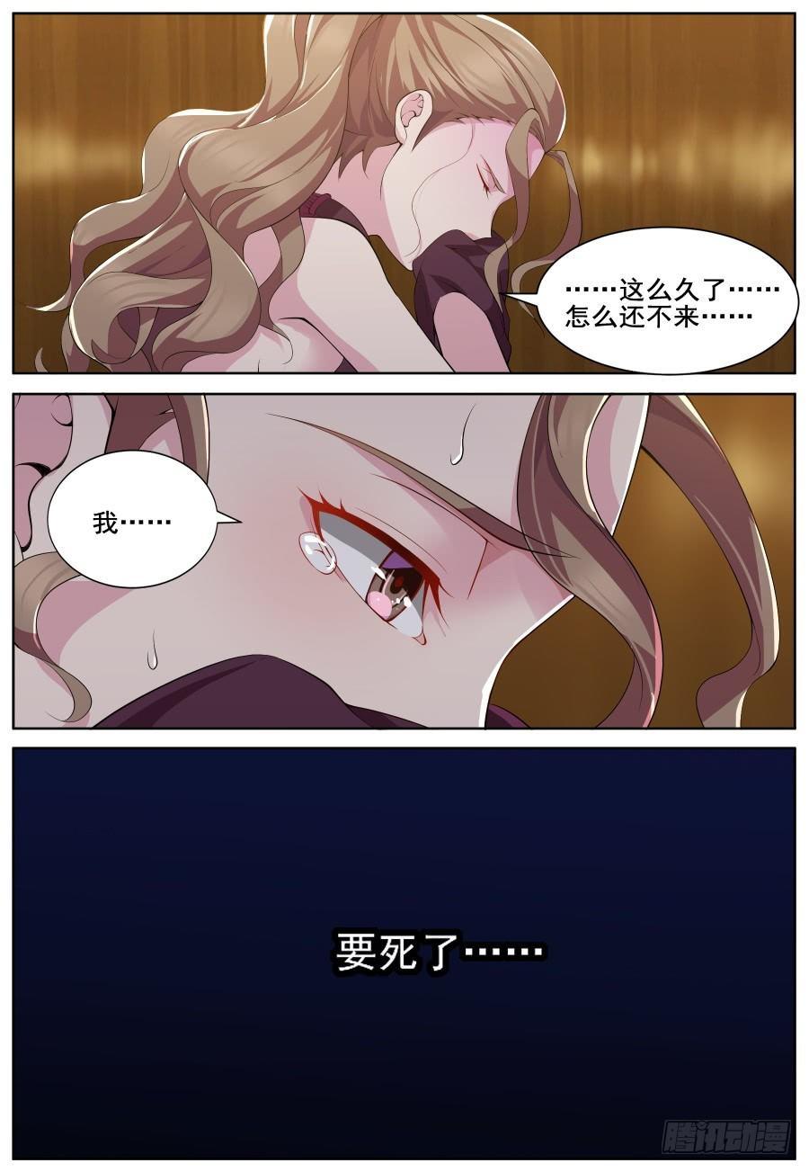 第三十二话：十万火急！-第35话