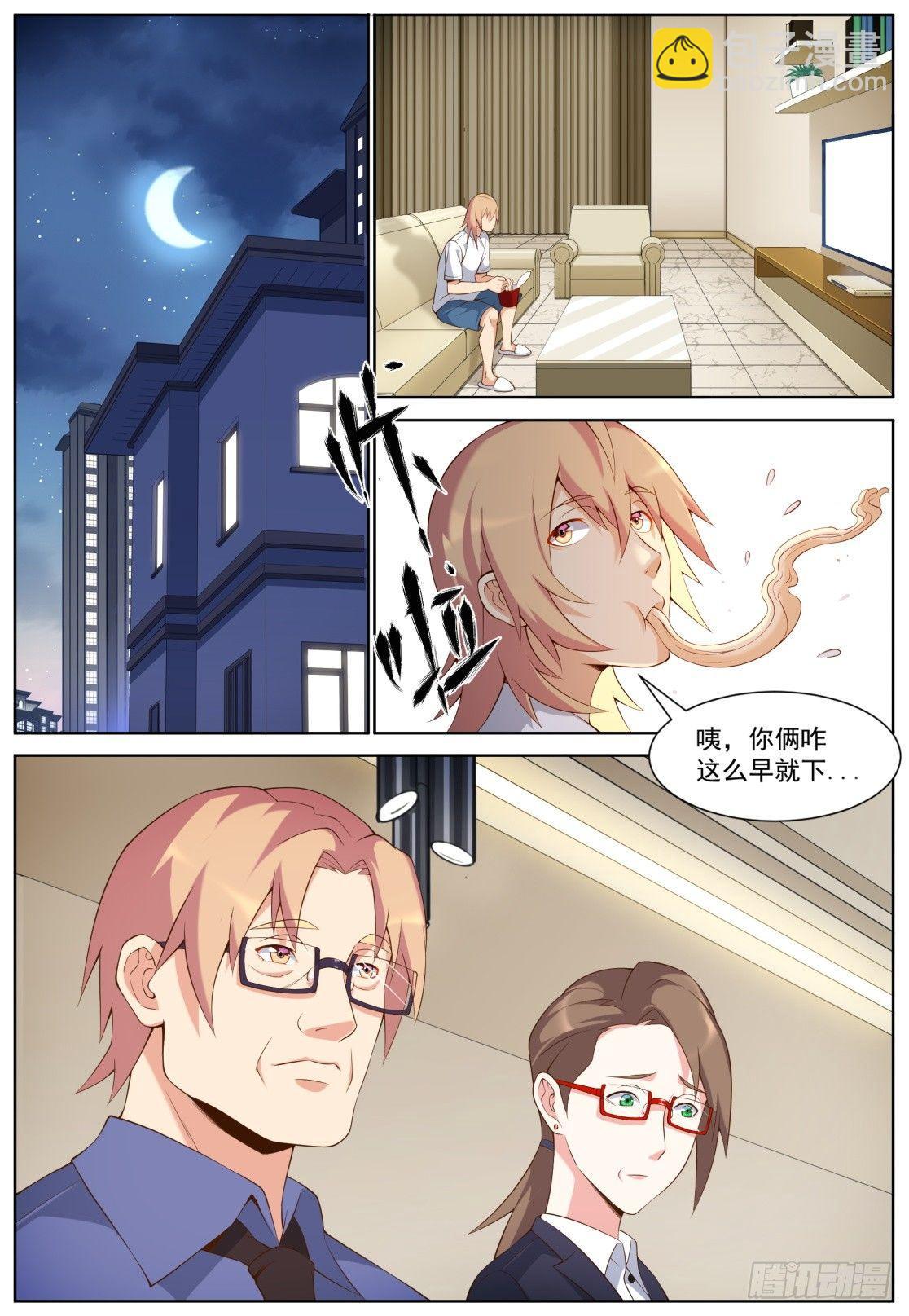 第三十四话：奇迹出现！-第37话