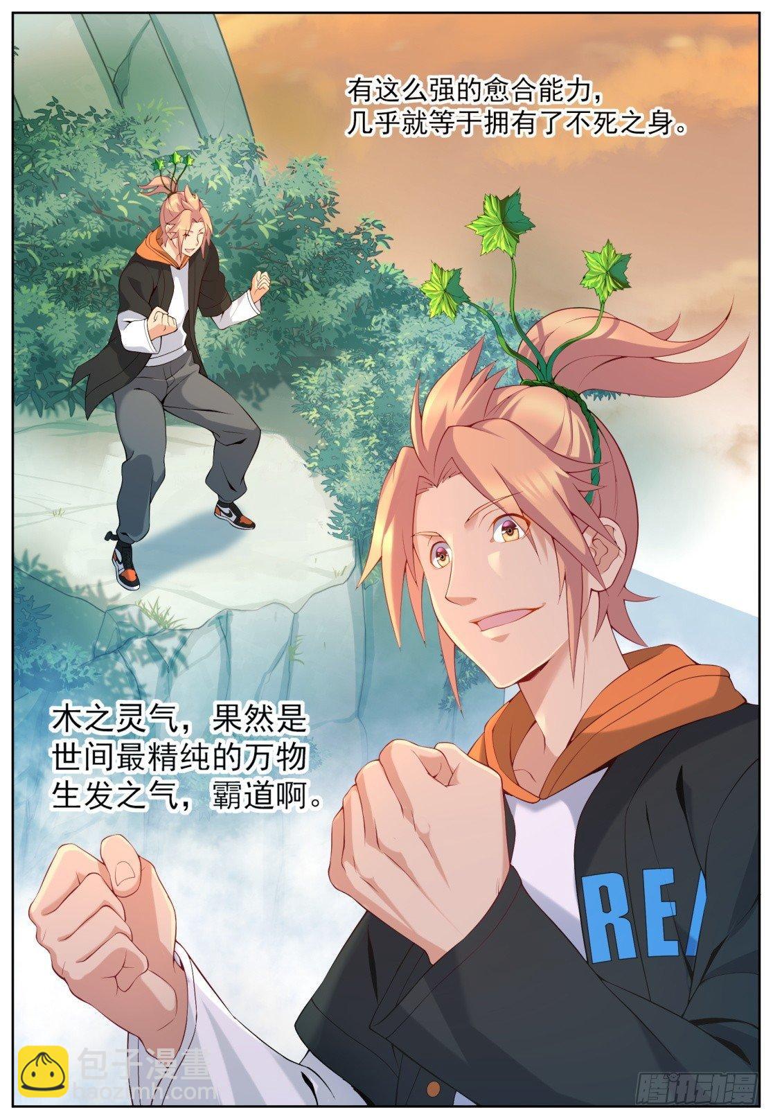 第三十四话：奇迹出现！-第37话