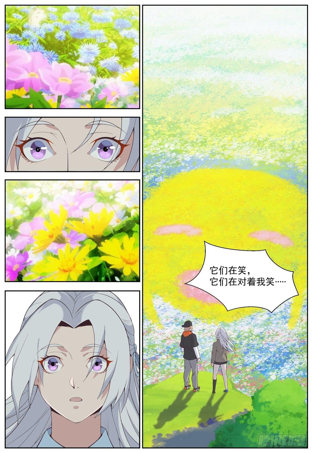 第四十话：我愿意！-第43话