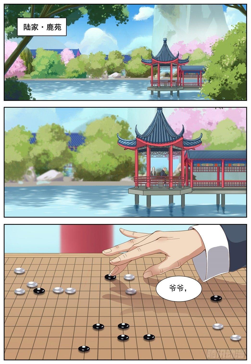 第四十二话：金风玉露！-第45话