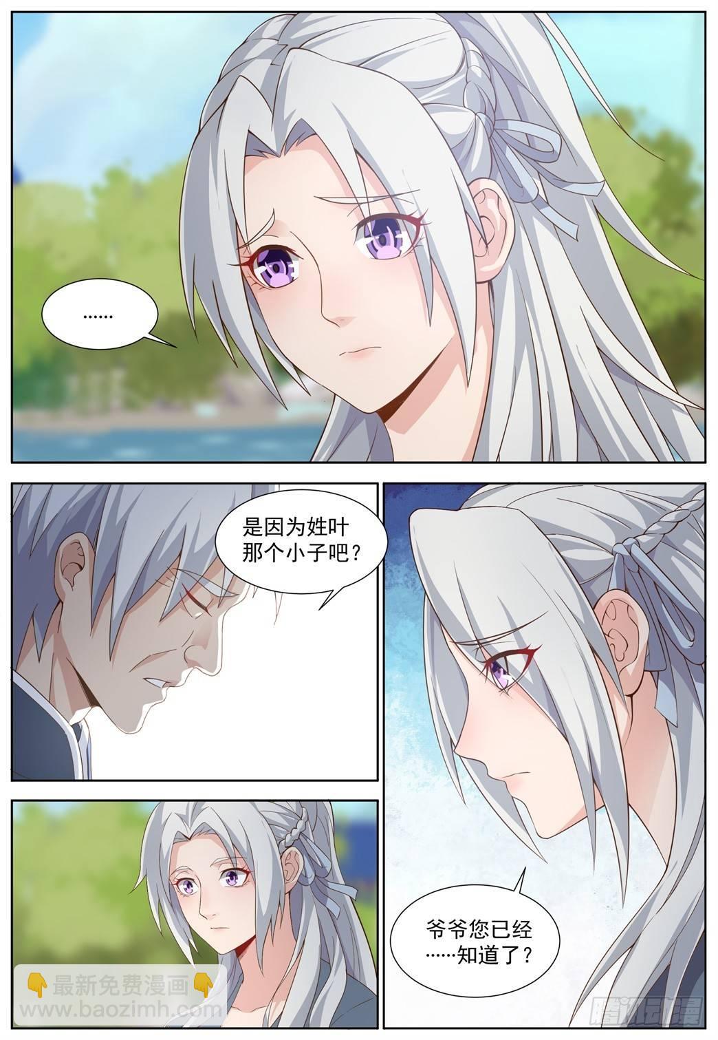 第四十二话：金风玉露！-第45话