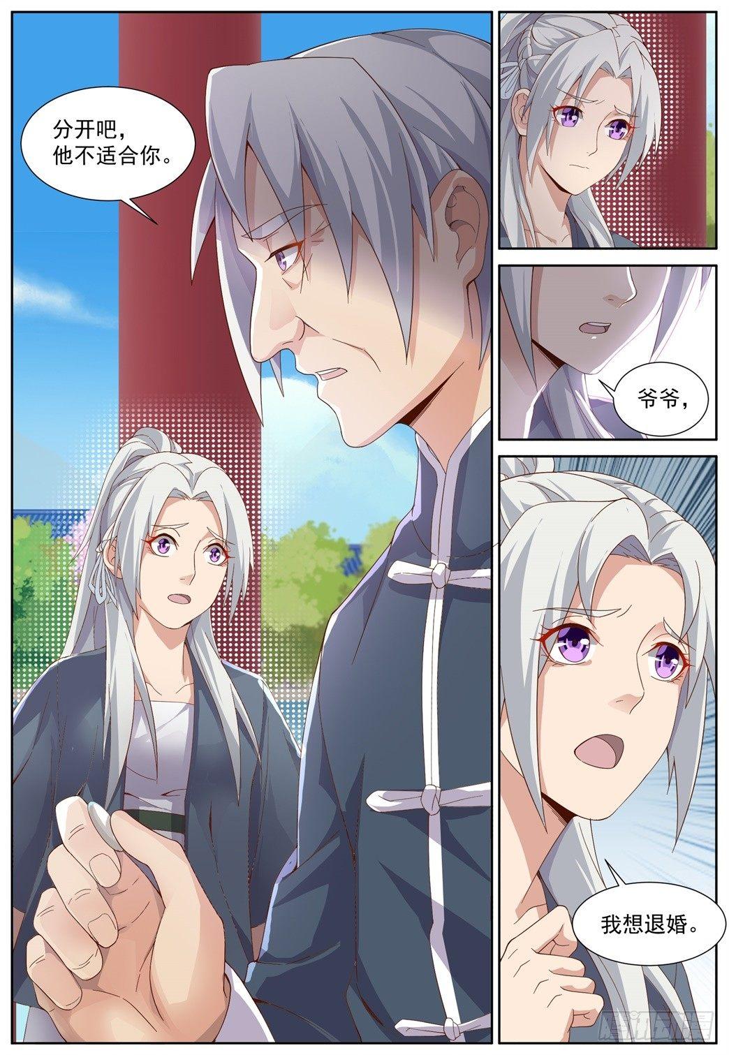第四十二话：金风玉露！-第45话