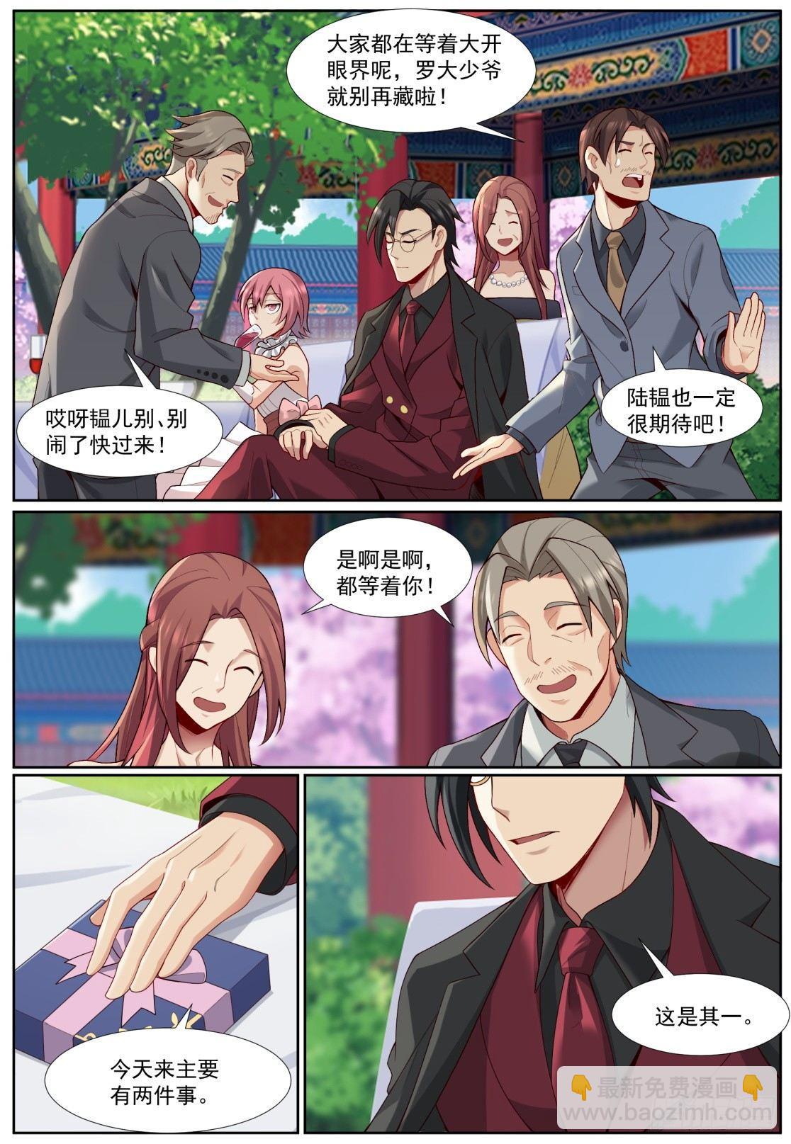 第四十六话：摊牌-第49话